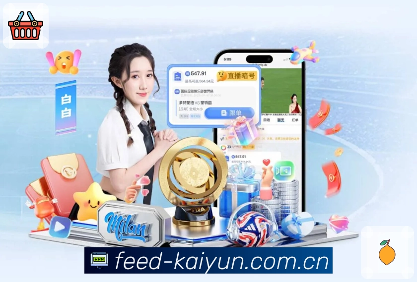 <strong>MK体育</strong>APP界面展示